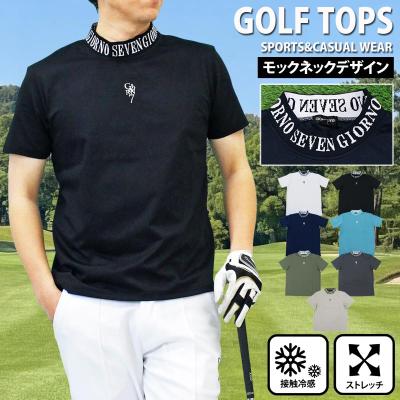 モックネック ゴルフ（色：カーキ系）のおすすめ人気商品一覧 通販