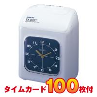 AMANO アマノ タイムレコーダー EX3000J (タイムカード100枚サービス) | トップジャパンYahoo!店