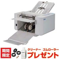 自動紙折り機 ライオン事務機 LF-S640 LION 紙折り機 (84643) | トップジャパンYahoo!店