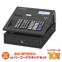 【セット商品】【店名・部門設定込み】レジスター 東芝テック MA-700-B-R ブラック＋スキャナー(HS-580-U-24S)＋台座(HS-580-ST) レジロール10巻付 | トップジャパンYahoo!店
