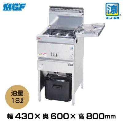 2槽式ガスフライヤー涼厨 マルゼン mgf-c18wkのおすすめ人気商品一覧