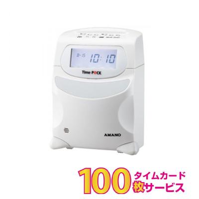 timep@ckⅢ100のおすすめ人気商品一覧 通販 - Yahoo!ショッピング