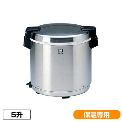 業務用保温ジャー5升のおすすめ人気商品一覧 通販 - Yahoo!ショッピング