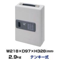 【車上渡し】日本アイエスケイ キーボックス KB-E-36 テンキー式 業務用 2.9kg | オフィス店舗用品トップジャパン
