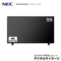 NEC デジタルサイネージ LCD-E558 大画面液晶4Kディスプレイ 55型 | オフィス店舗用品トップジャパン