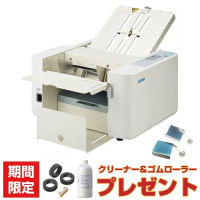 オフィス店舗用品トップジャパン - 自動紙折り機｜Yahoo!ショッピング