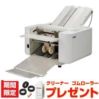 自動紙折り機 ライオン事務機 LF-S670 LION 紙折り機 (84645) | オフィス店舗用品トップジャパン