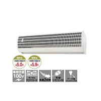 ナカトミ エアカーテン 900mm (単相100V) (重量：10kg)  N900-AC | オフィス店舗用品トップジャパン