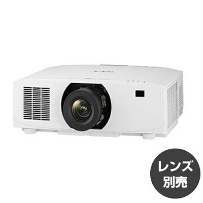 NEC プロジェクター本体｜プロジェクター｜パソコン周辺機器｜スマホ