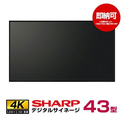 SHARP パソコン用ディスプレイ、モニター｜ディスプレイ、モニター