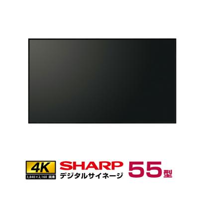 SHARP パソコン用ディスプレイ、モニター｜ディスプレイ、モニター