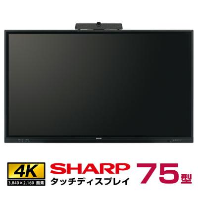 オフィス店舗用品トップジャパン - 75インチ|Yahoo!ショッピング オフィス店舗用品トップジャパン - 75インチ|Yahoo!ショッピング
