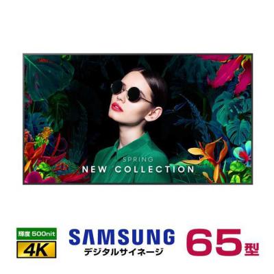 即日受渡❣️全国送料込SAMSUNG65型タッチパネル4Kディスプレイスピーカー付 即日受渡❣️全国送料込SAMSUNG65型タッチパネル4Kディスプレイ