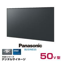 パナソニック 4K対応デジタルサイネージ TH-50EQ2J 本体 Panasonic 50v型 | オフィス店舗用品トップジャパン