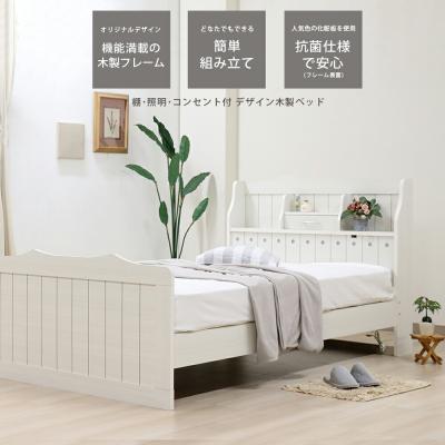 お姫様シングルベッド　マット付き　ニトリ 非課税】電動シングルベッドフレーム + マットレスセット(NS002 DR MBR