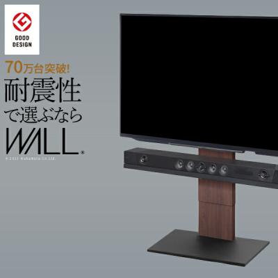 壁寄せテレビスタンド（WALL）のおすすめ人気商品一覧 通販 - Yahoo