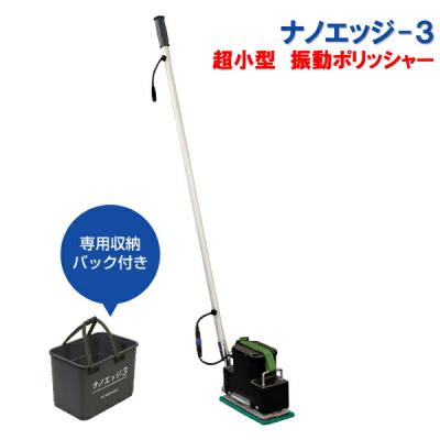 ナノエッジ2のおすすめ人気商品一覧 通販 - Yahoo!ショッピング