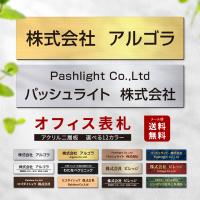 アクリル切文字 立体文字 3d 3ミリ厚 高さ50mm以内 漢字 ローマ字 ひらがな 1文字の価格です 切り抜き 切抜き文字 ゆうゆうショップ阿部 通販 Yahoo ショッピング