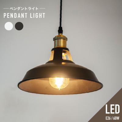 状態良好】Lu Cerca ランダー ペンダントライト 1灯 LC10796