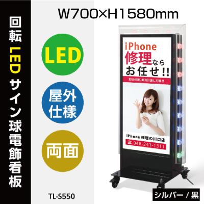 Lee ヴィンテージ　電飾看板　LEE ライト　看板　電球付き トップ看板 - LED点滅サイン球付き電飾スタンド看板｜Yahoo!ショッピング