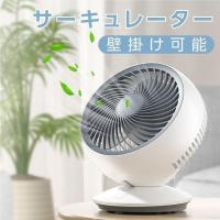 サーキュレーター DCモーター 扇風機 卓上型 180°首振り 壁掛け型 2way 3段階風量調節 USB給電 小型 扇風機 静音 衣類乾燥 梅雨 空気循環 軽量 省エネ xr-jd14 | トップ看板
