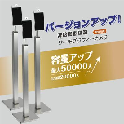 トップ看板 - 非接触AI検温サーモカメラ｜Yahoo!ショッピング