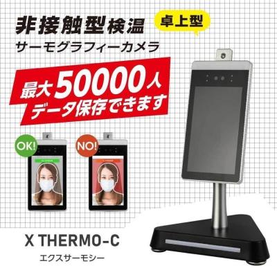 トップ看板 - 非接触AI検温サーモカメラ｜Yahoo!ショッピング