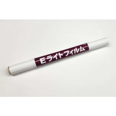 超特急 ペンライトのおすすめ人気商品一覧 通販 - Yahoo!ショッピング