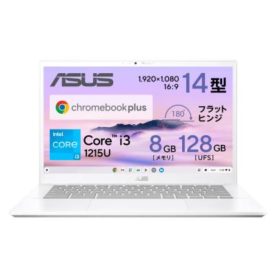 ノートパソコン ASUS e406sの商品一覧 通販 - Yahoo!ショッピング