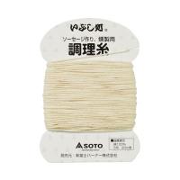 SOTO 調理糸 ST-143 | TOPPIN OUTDOOR AND TRAVEL