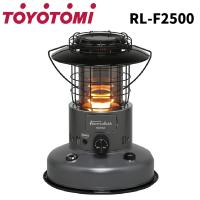 トヨトミ 対流形石油ストーブ RL-F2500(H) 廃版品 ダークグレーコンクリート9畳/木造7畳まで 翌日配送！ | トープロヤフー店