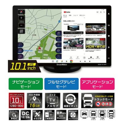 ドリームメーカー ナビの商品一覧 通販 - Yahoo!ショッピング ドリームメーカー ナビの商品一覧 通販 - Yahoo!ショッピング