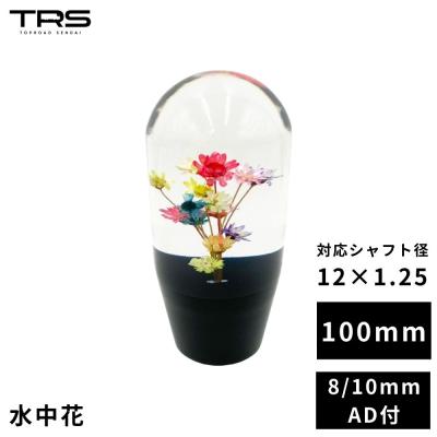 水中花のおすすめ人気商品一覧 通販 - Yahoo!ショッピング