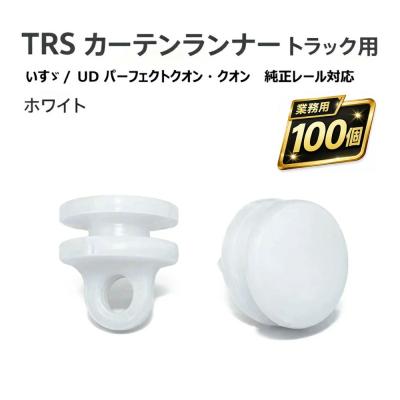 いすゞギガパーツカーテンのおすすめ人気商品一覧 通販 - Yahoo