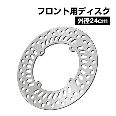 crf250rally（バイク用ディスクローター）｜ブレーキパーツ｜バイク