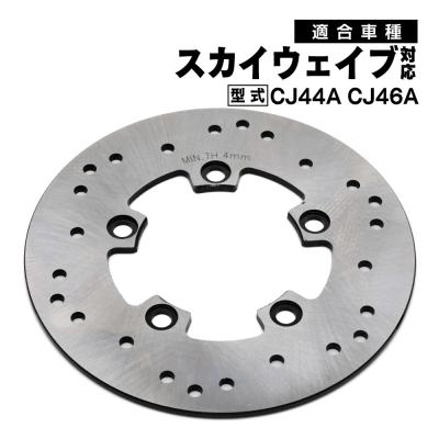 スカイウェイブcj43フロントディスク（車、バイク、自転車）の商品一覧