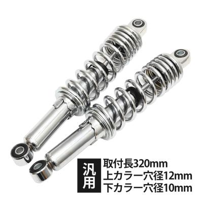 カブ okdサスの商品一覧 通販 - Yahoo!ショッピング