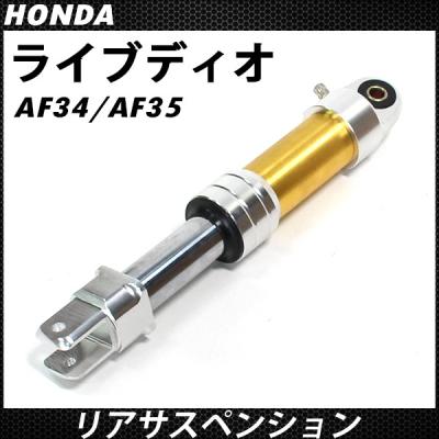 【新品！未使用】TOP sense HONDA Dio ステンレス チャンバー トップセンス - DIO｜Yahoo!ショッピング