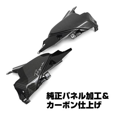 フォルツァ mf08 パーツ（バイク用 フロントカウル、マスク）｜外装