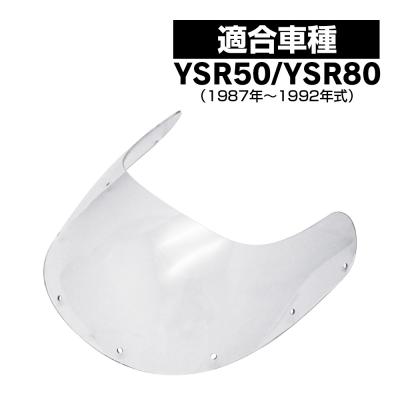 ysr50 カウル(バイク)の商品一覧 | 車、バイク、自転車 通販 ysr50 カウル(バイク)の商品一覧 | 車、バイク、自転車 通販