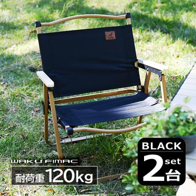 カーミットチェア ブラックの商品一覧 通販 - Yahoo!ショッピング カーミットチェア ブラックの商品一覧 通販 - Yahoo!ショッピング