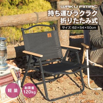 カーミットチェア ブラックの商品一覧 通販 - Yahoo!ショッピング カーミットチェア ブラックの商品一覧 通販 - Yahoo!ショッピング