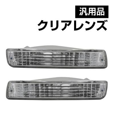 ランクル80 ウィンカーのおすすめ人気商品一覧 通販 - Yahoo!ショッピング
