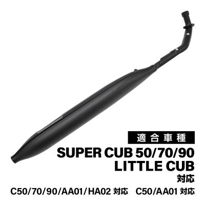 スーパーカブ90 ha02 マフラーの商品一覧 通販 - Yahoo!ショッピング