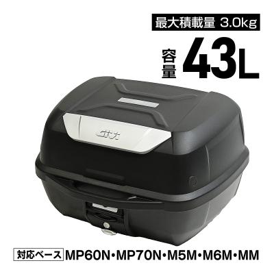 GIVI　ジビ バイク用 リアボックス モノロック 43L E43NTL Amazon | GIVI(ジビ) バイク リアボックス モノロック 43L