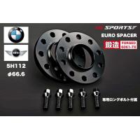 BMW・MINI用スペーサー 20mm厚 5H112 ハブ66.6mm 外径149mm　IG SPORTS製ユーロスペーサー2枚SET 鍛造(A6061-T6)アルミ製 | Top Speed PRO1 JAPAN