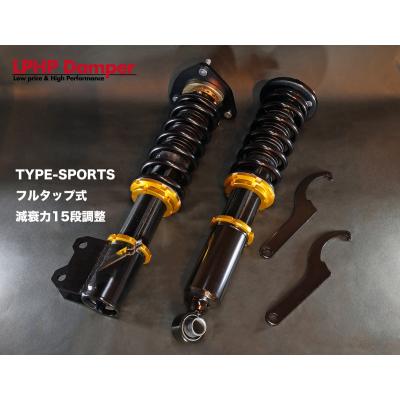 Top Speed PRO1 JAPAN - LPHP Damper (車高調整キット)｜Yahoo