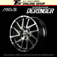 CLIMATE(クライメイト) Forte(フォルテ) 17×8.0J PCD139/6 +20 ...