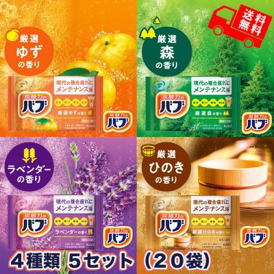 入浴剤バブセットのおすすめ人気商品一覧 通販 - Yahoo!ショッピング