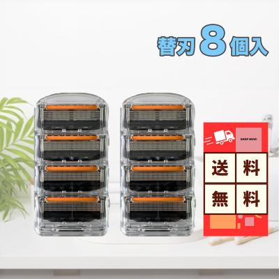 ジレット フュージョン プログライド 替刃の商品一覧 通販 ジレット フュージョン プログライド 替刃の商品一覧 通販